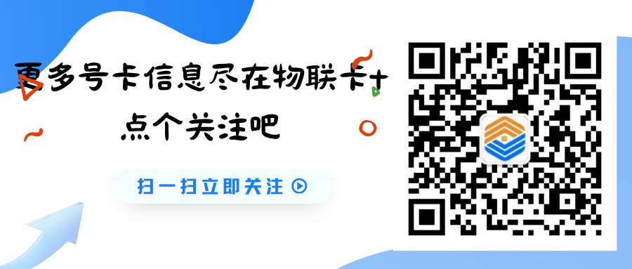 藍(lán)白色科技風(fēng)現(xiàn)代熱點(diǎn)現(xiàn)代市場(chǎng)營銷分享中文微信公眾號(hào)封面.png