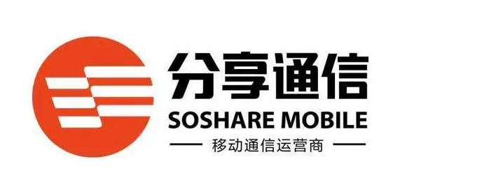 分享通信流量卡通信卡是什么？分享通信的8種企業(yè)套餐怎么樣？